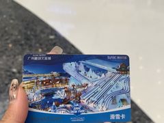 -广州热雪奇迹