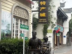 -大小河街