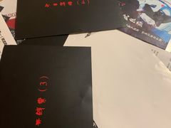 -AOE 火焰 剧本密室狼人杀