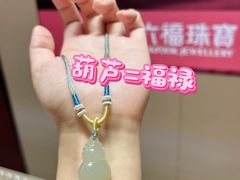 -南京商厦