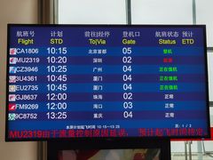 -吉安井冈山机场