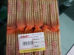 -百年义利(福长街店)