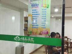 -绿岛汤泉韩式休闲会所