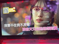 -星聚会KTV(上海火车站南广场嘉里合集店)