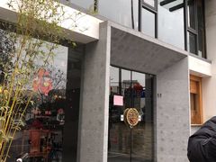 门面-老清朝包子铺(开明街店)