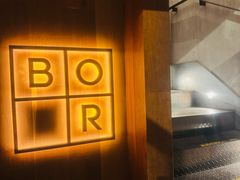 -BOR Eatery(安福路店)