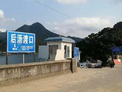 -百里鲜(羚羊峡古栈道森林公园店)