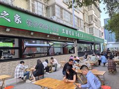 -王菊美食街·王菊面馆(总店)