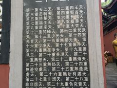 -丰都鬼城名山景区
