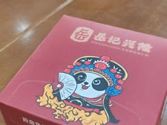 -岳记兴隆·青城腊排铜火锅(融创店)