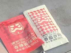 -塔斯汀中国汉堡(木渎店)