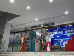 -美可普口腔医院(东街分店)