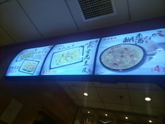 -老通城豆皮大王(吉庆街店)
