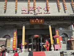 -山西会馆·晋菜·晋商宴·学堂记忆(许坦西街店)