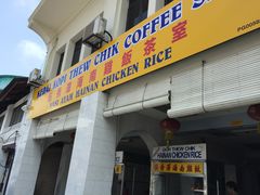 -伍秀泽海南鸡饭茶室