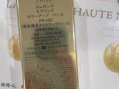 -三越百货(三越银座店)