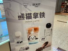 -Manner Coffee(丁香国际店)
