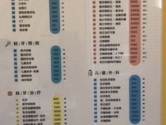 -极橙儿童齿科矫正中心(奥城店)