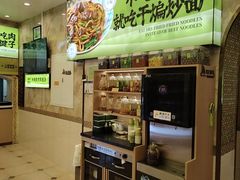 -丝路传奇·中国拉面航母店(北医三院店)