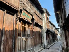 -乌镇东栅景区