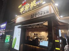 -观音桥步行街