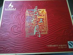 -长江国际酒店-中餐厅