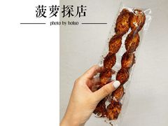 -遇见拿破仑(熙南里店)