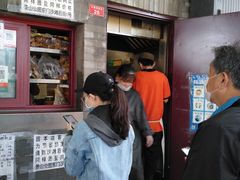 -增盛魁小吃店