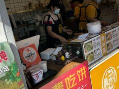 -卞姐蛋饼(陕西南路店)