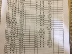 菜单-新鞑烤羊腿(康平路店)