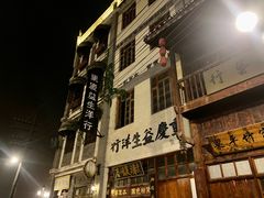 -两江国际影视城