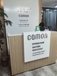 -佳慕祛痘皮肤管理连锁