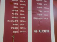 -绚荟城
