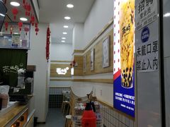 -茶屿水果茶(五彩广场店)