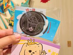 -Tims天好咖啡·贝果(东方广场店)