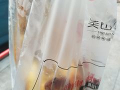 -吴山烤禽 (吴山路店)