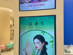-天真蓝照相馆(五角场百联又一城店)