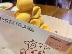 -波比艾斯(国金街店)