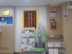 -好大夫口腔(广州店)