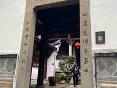 -严子陵钓台(富春江小三峡)