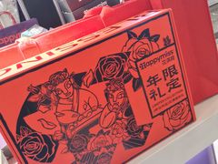 -HappyMiss花满楼·鲜花饼·鲜花茶·伴手礼(上海环球港店)