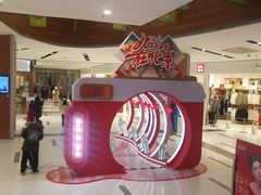 -远洋未来广场(育慧北路店)