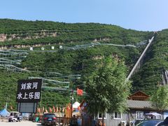 -野三坡刘家河高山漂流