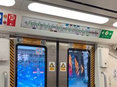 -七里庄(地铁站)