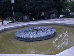 -活水公园