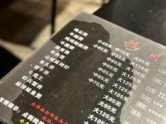 菜单-川香煲(茅台路店)