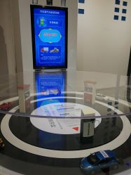 -北京科学中心儿童乐园