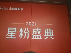 -Yestar艺星医疗美容医院
