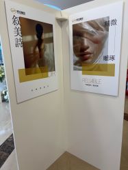 -四川娇点医学美容医院