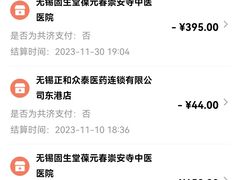 -固生堂中医连锁·推拿正骨·针灸艾灸(崇安寺分院)
